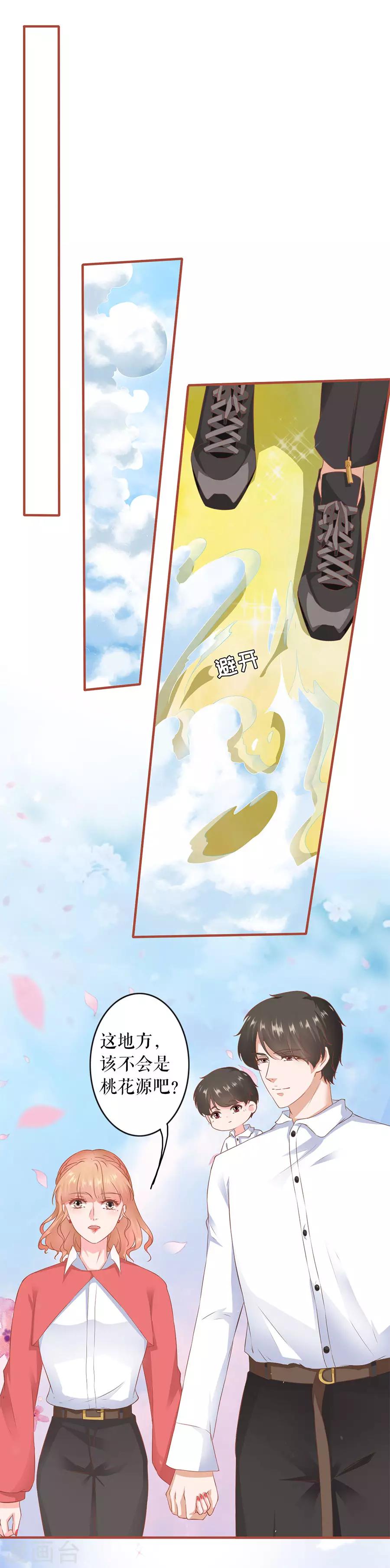 第197话-第197话