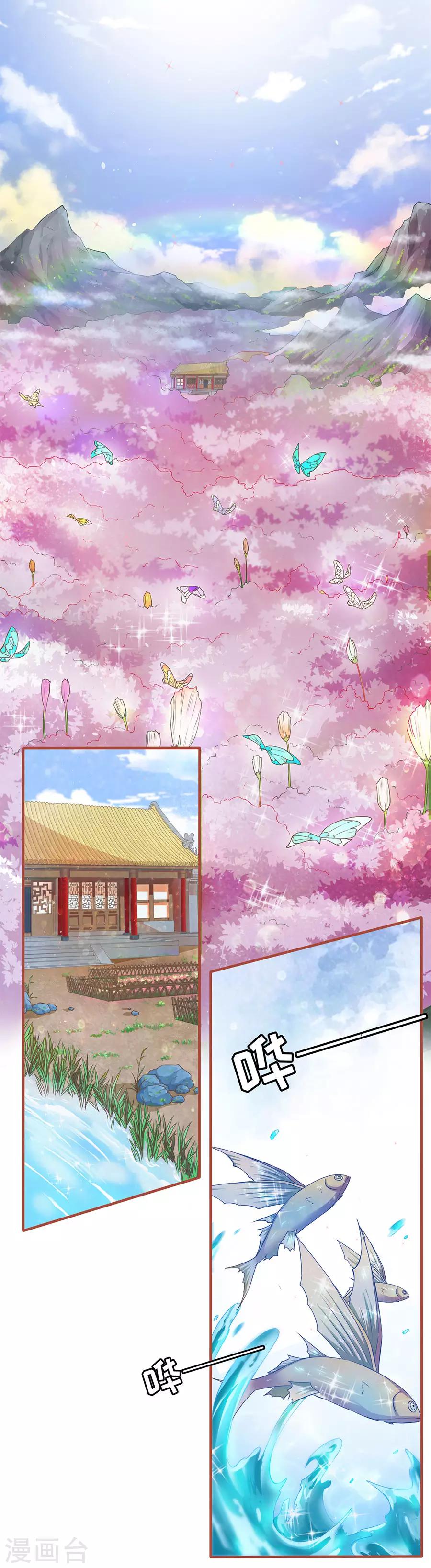 第197话-第197话