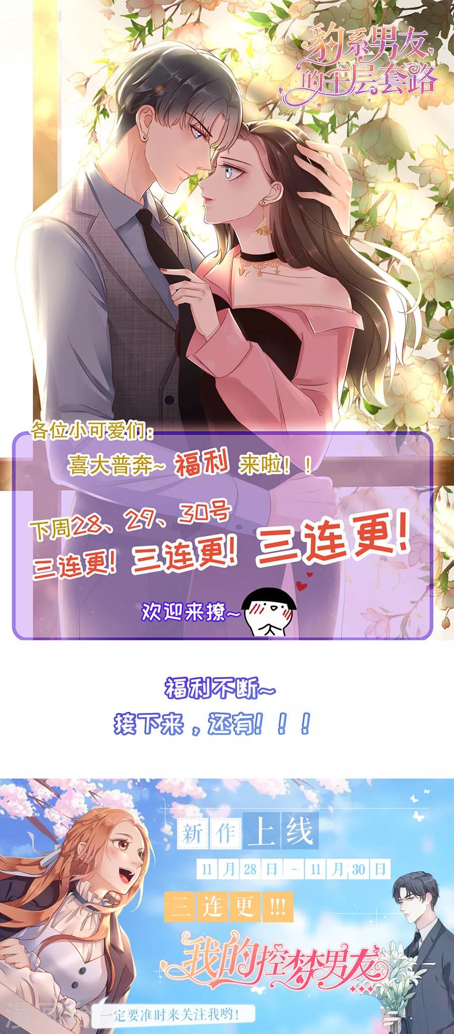 第197话-第197话