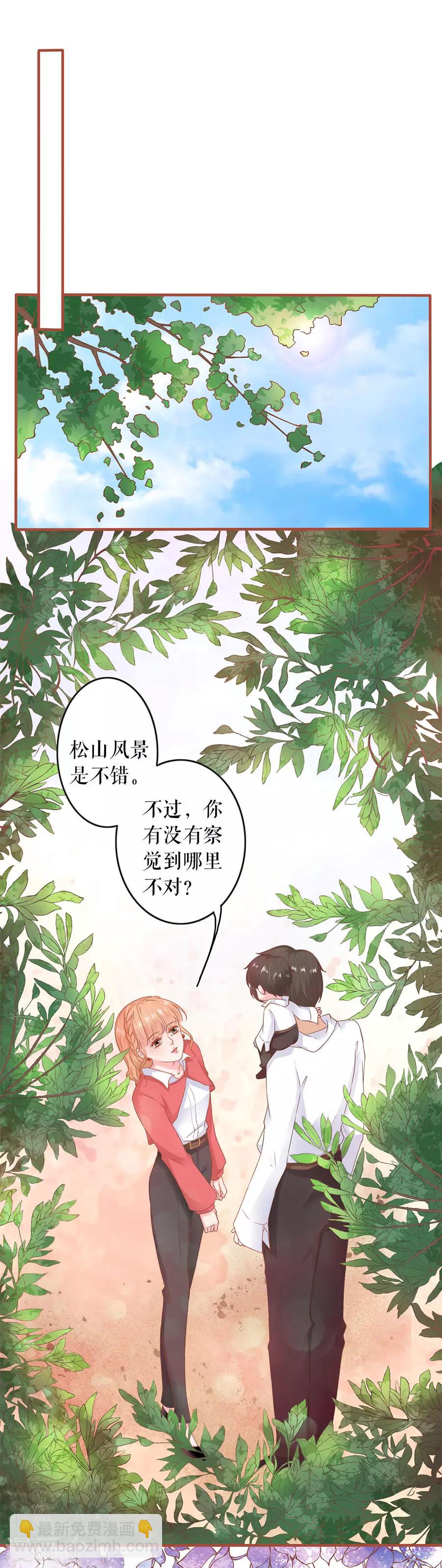 第197话-第197话