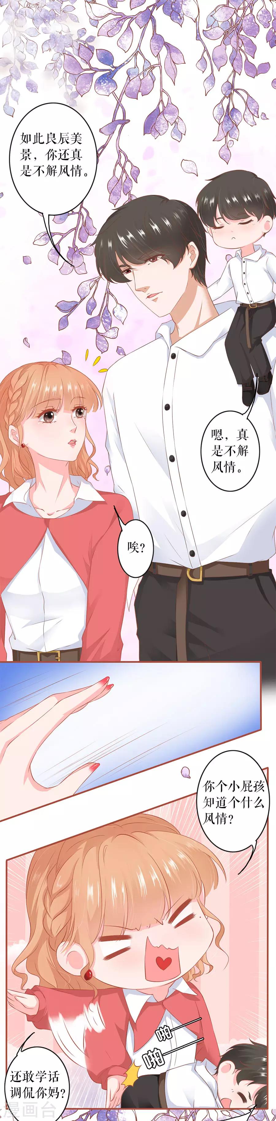 第197话-第197话