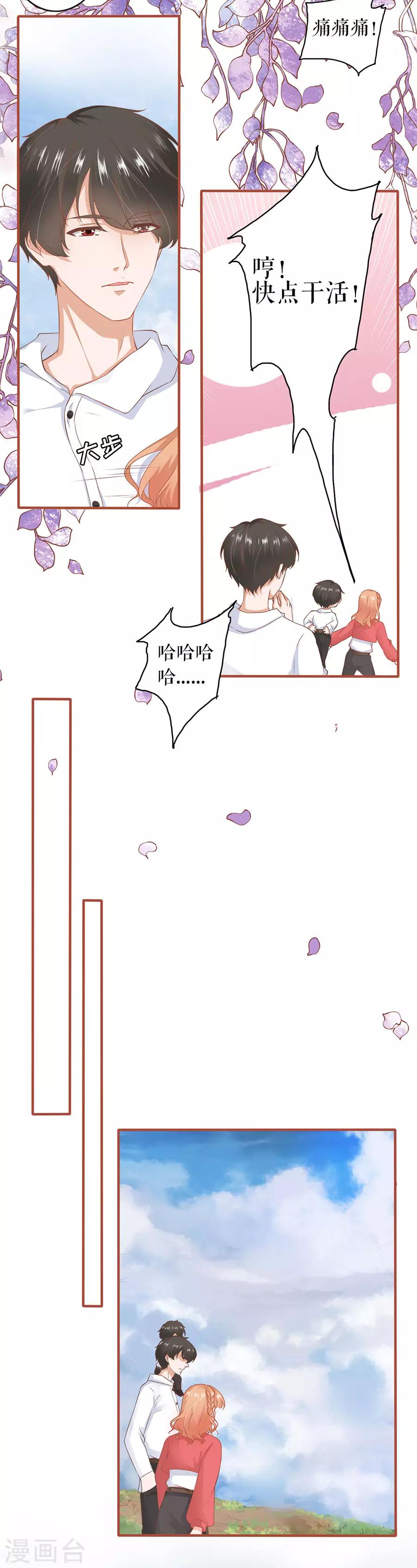 第197话-第197话
