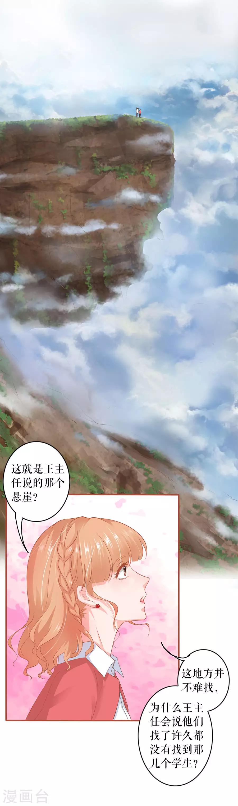 第197话-第197话