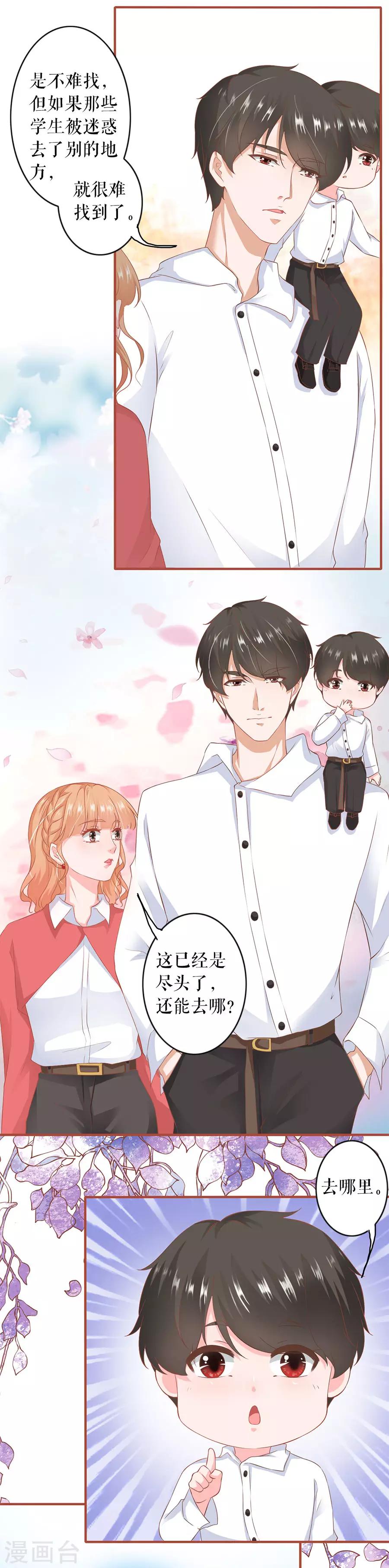 第197话-第197话