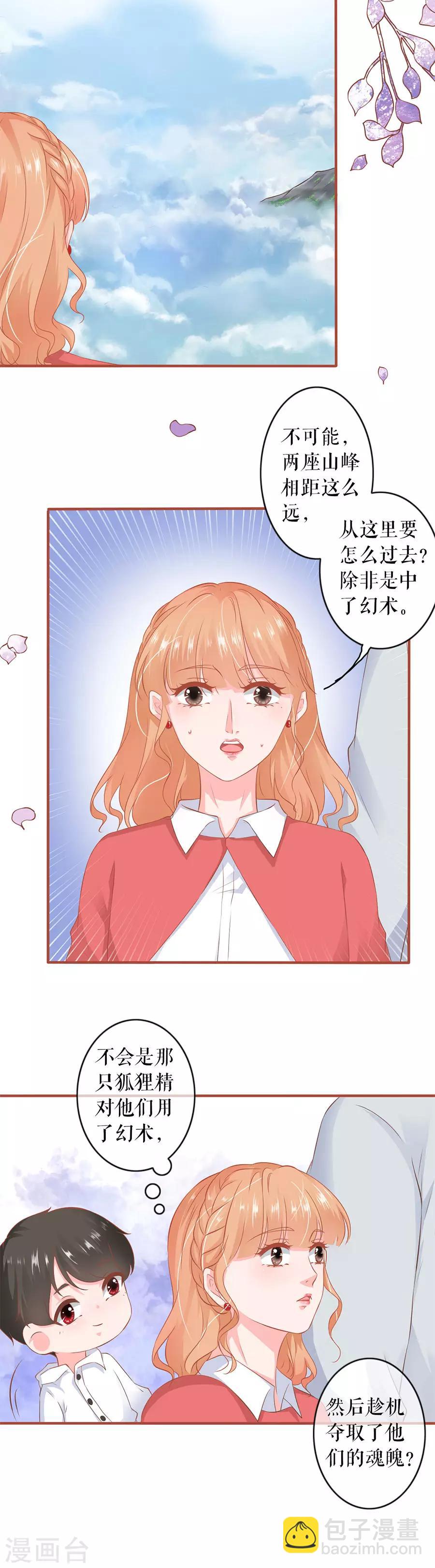 第197话-第197话