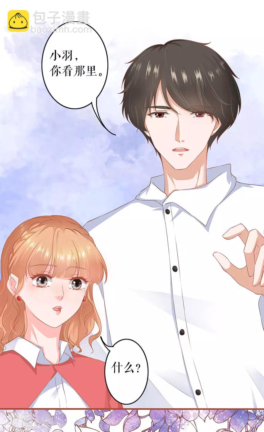 第197话-第197话