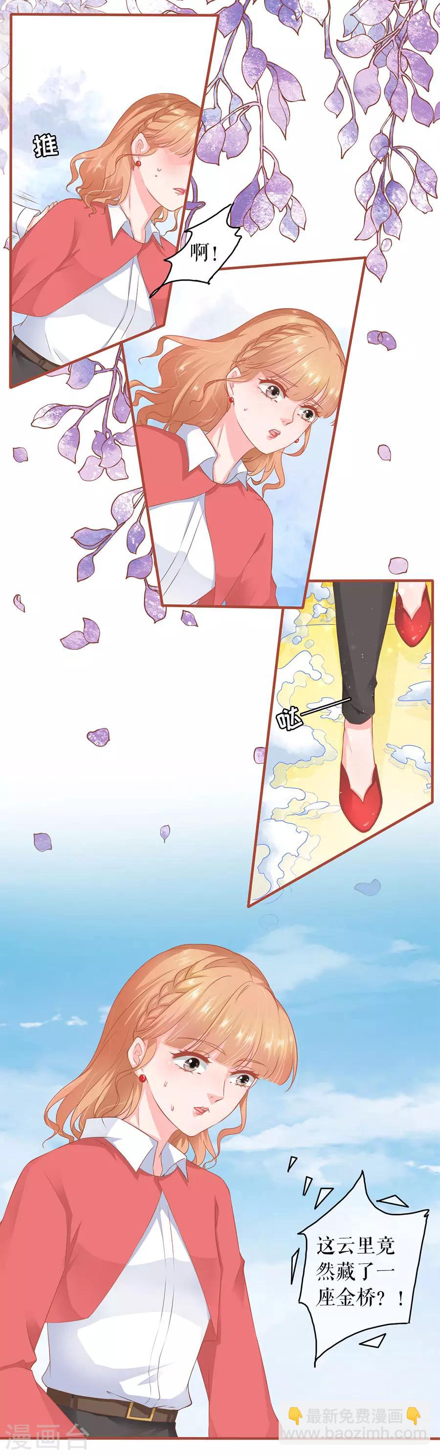 第197话-第197话