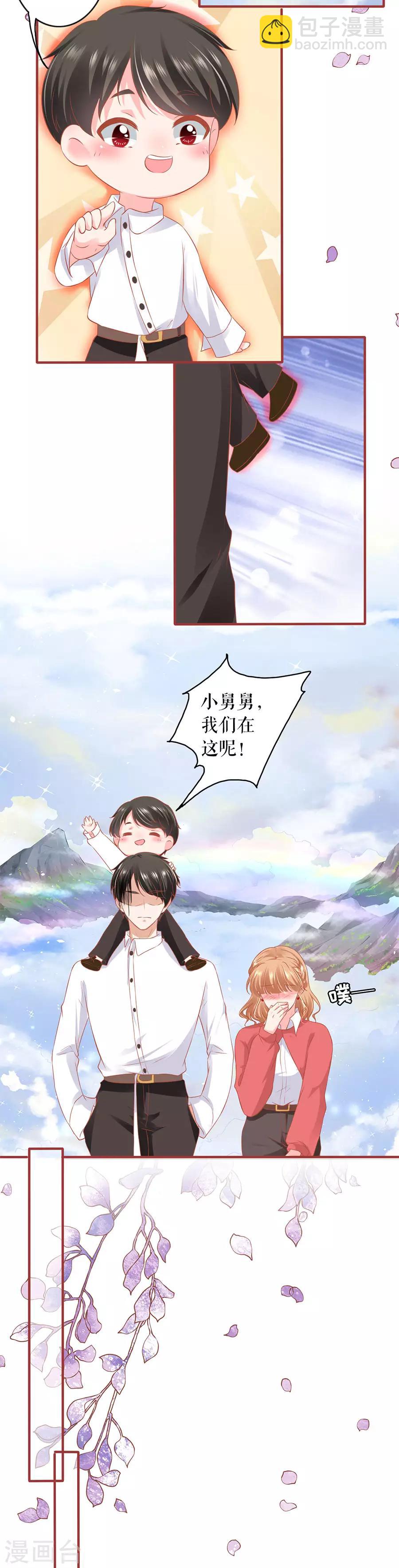 第199话-第199话
