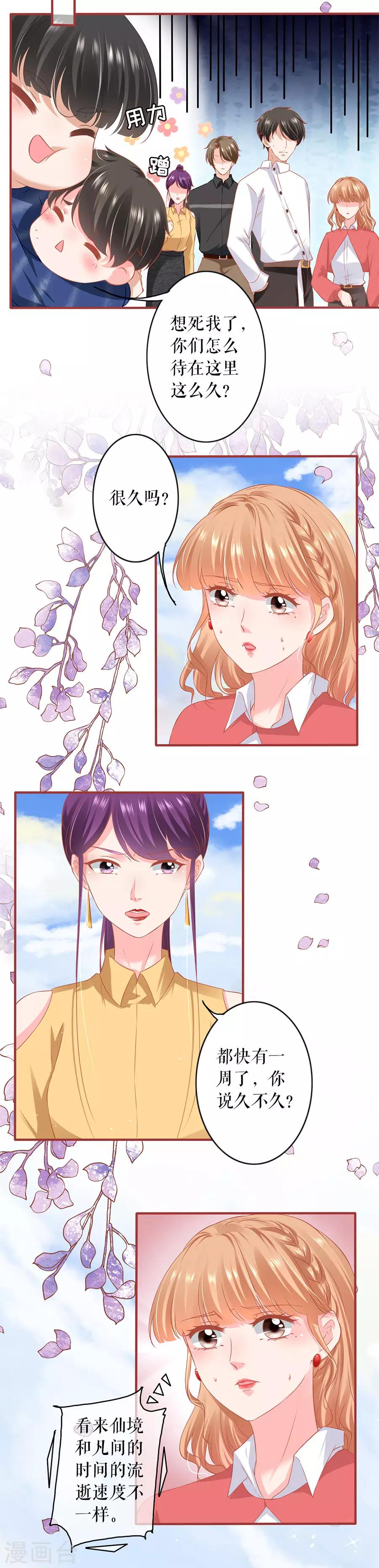 第199话-第199话