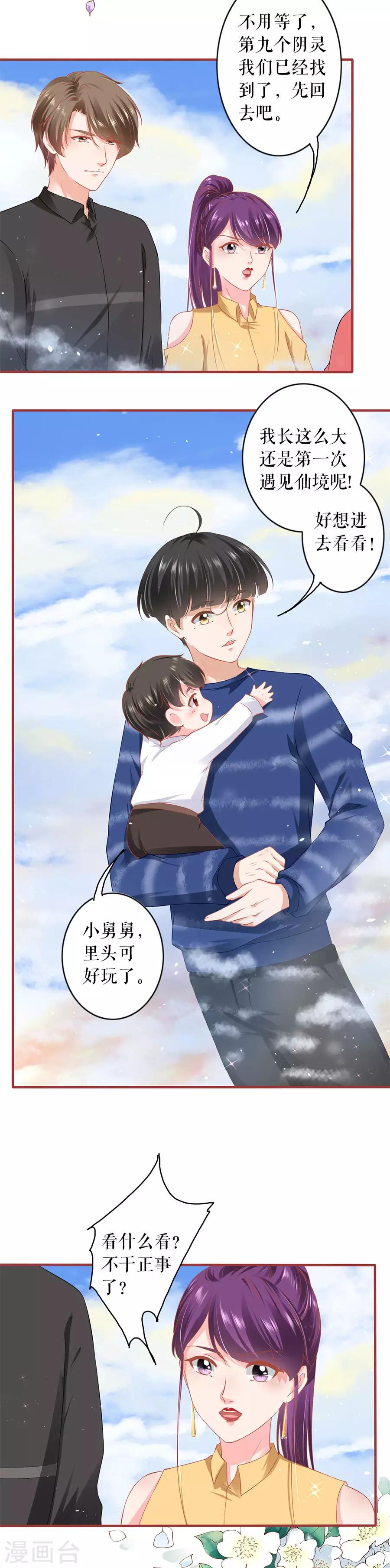 第199话-第199话