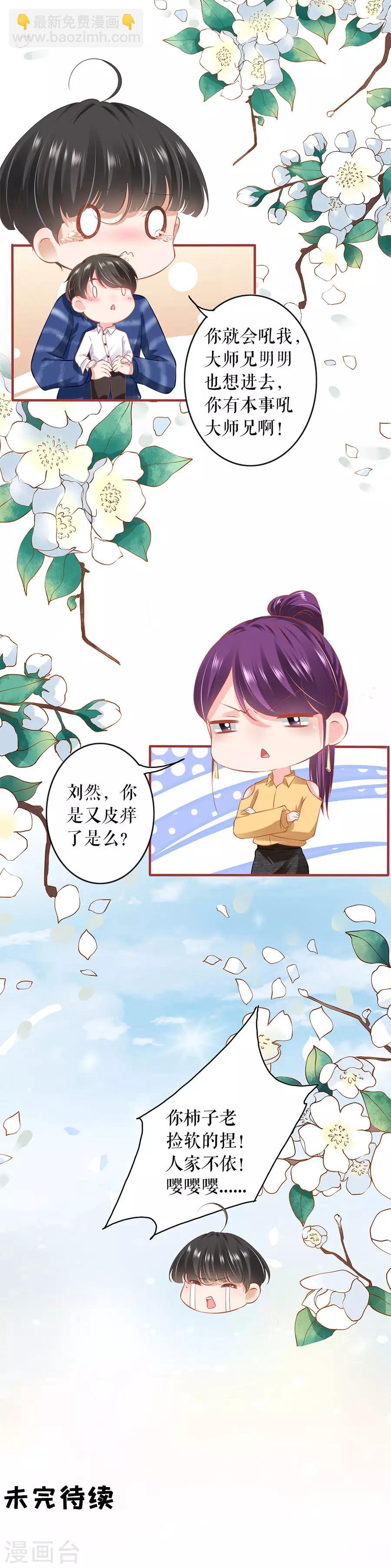 第199话-第199话