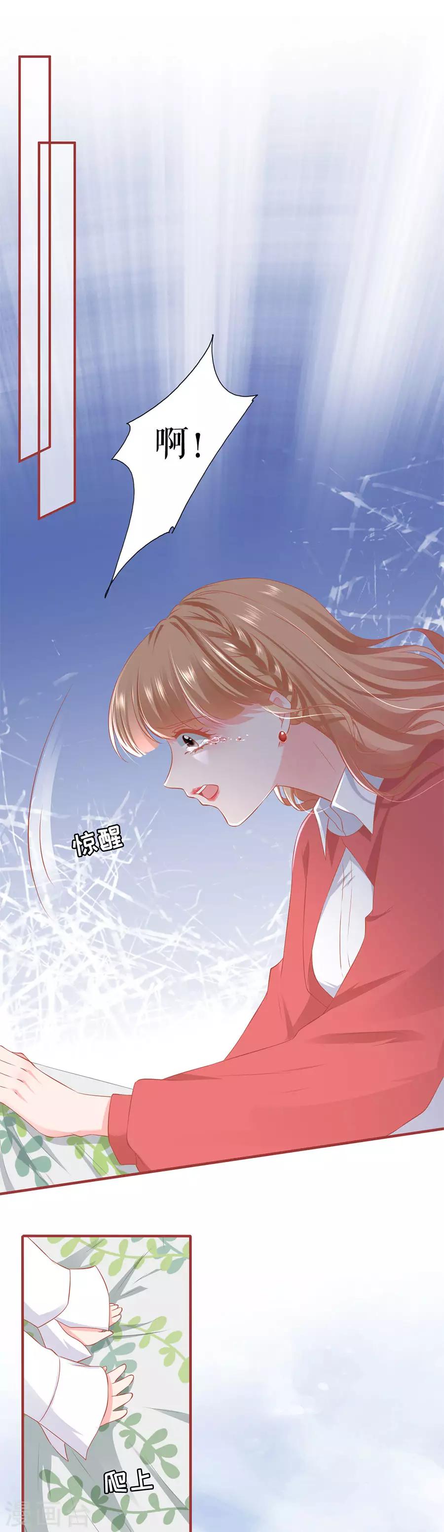 第199话-第199话