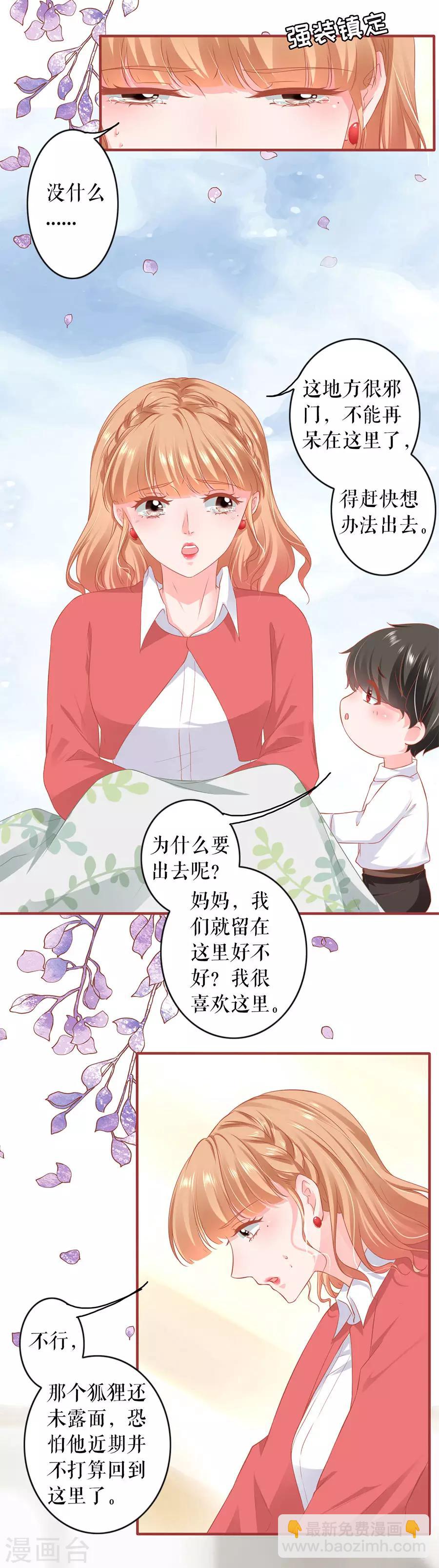第199话-第199话