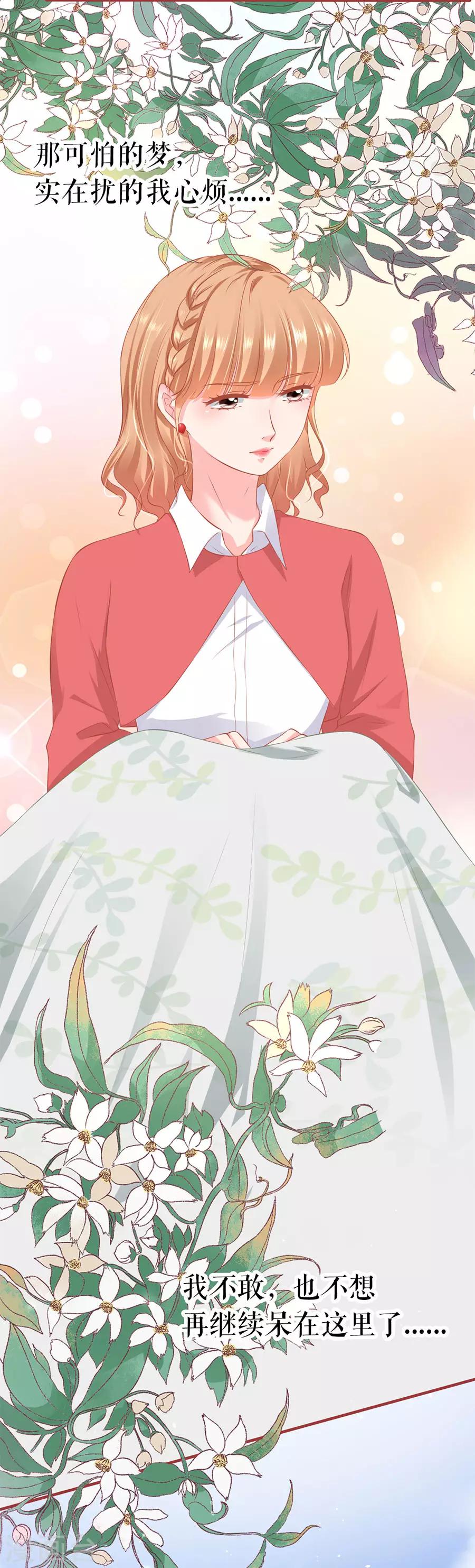 第199话-第199话