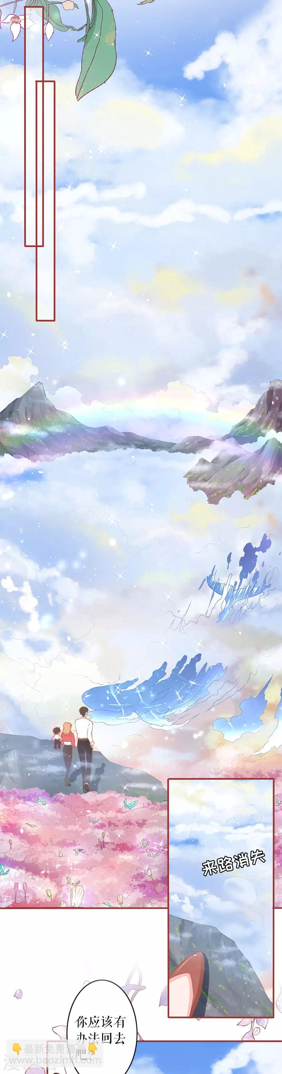 第199话-第199话