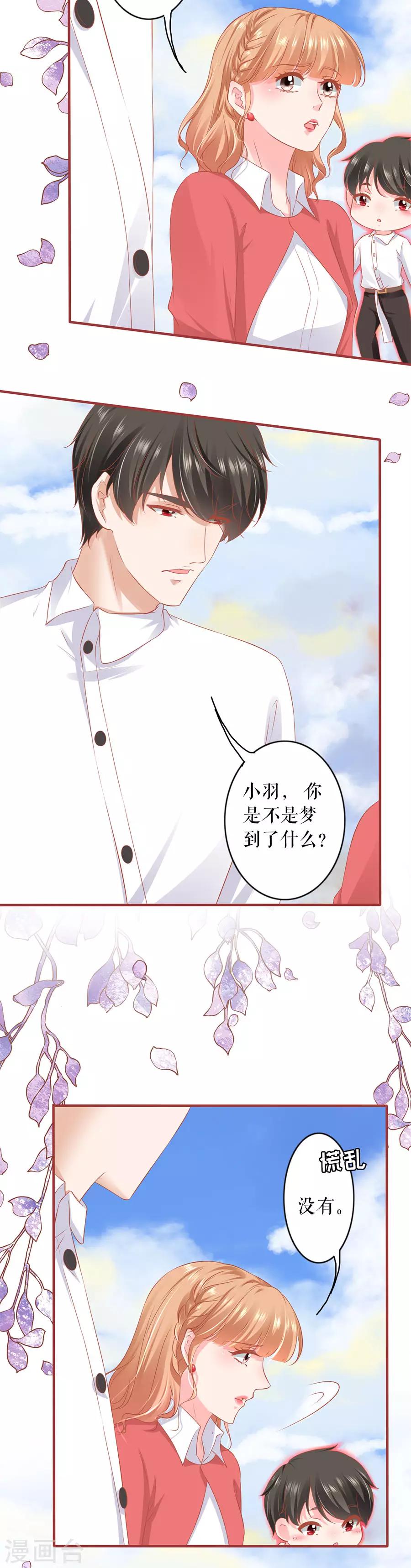第199话-第199话