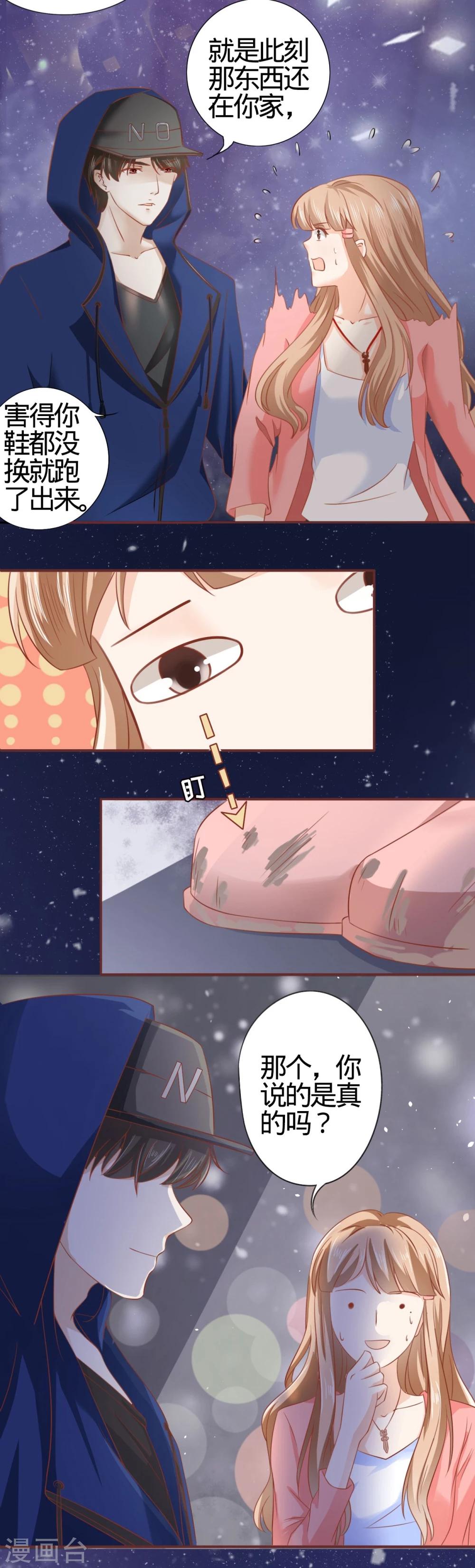 第3话-第3话