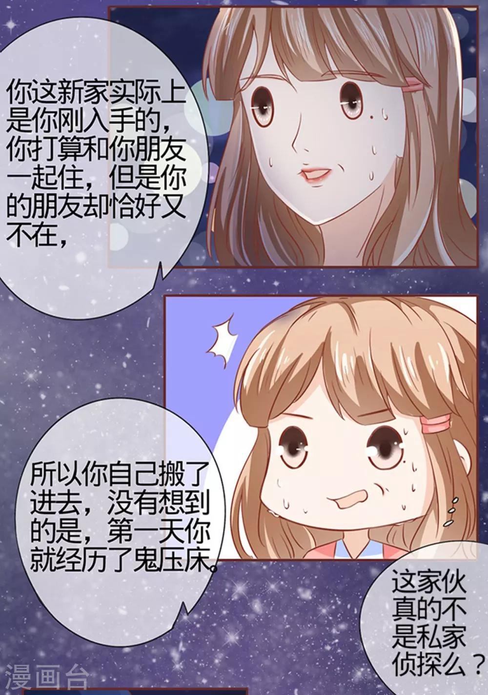 第3话-第3话