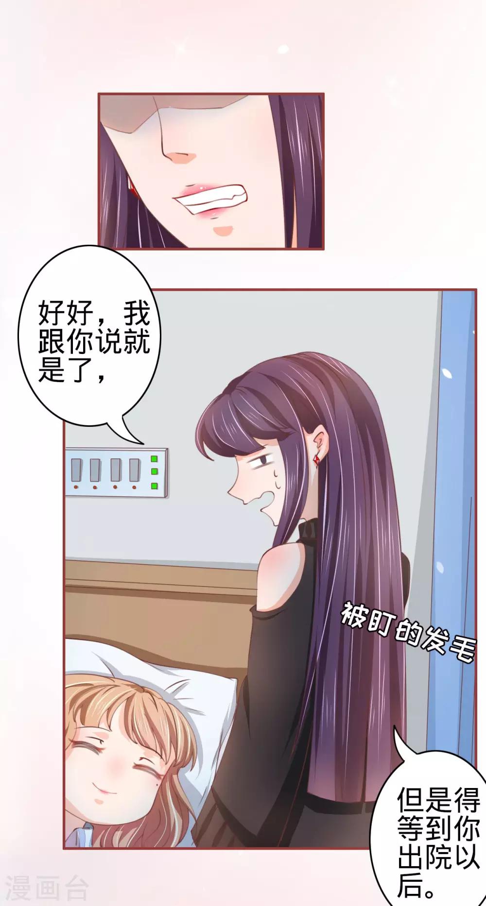 第21话-第21话