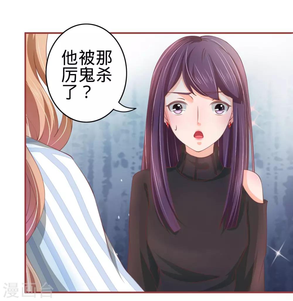 第21话-第21话
