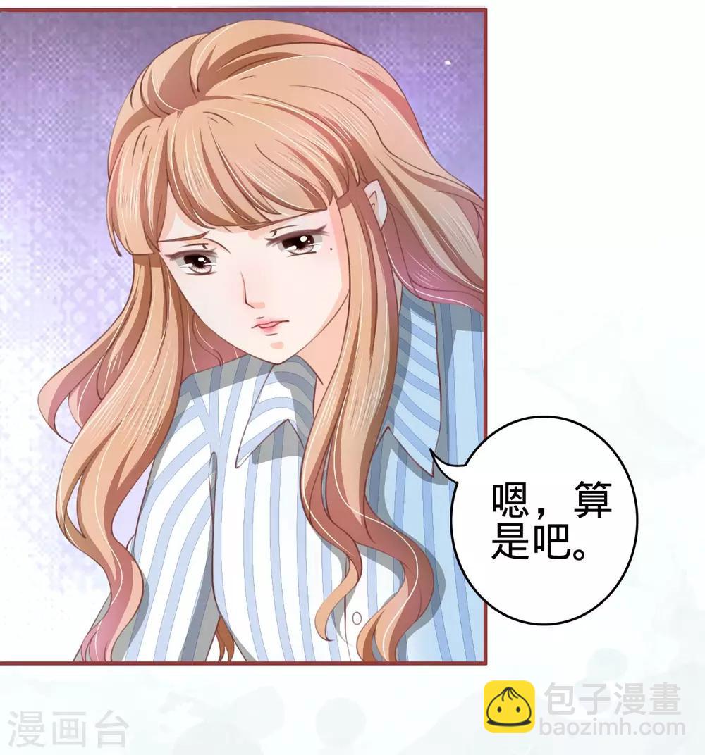 第21话-第21话