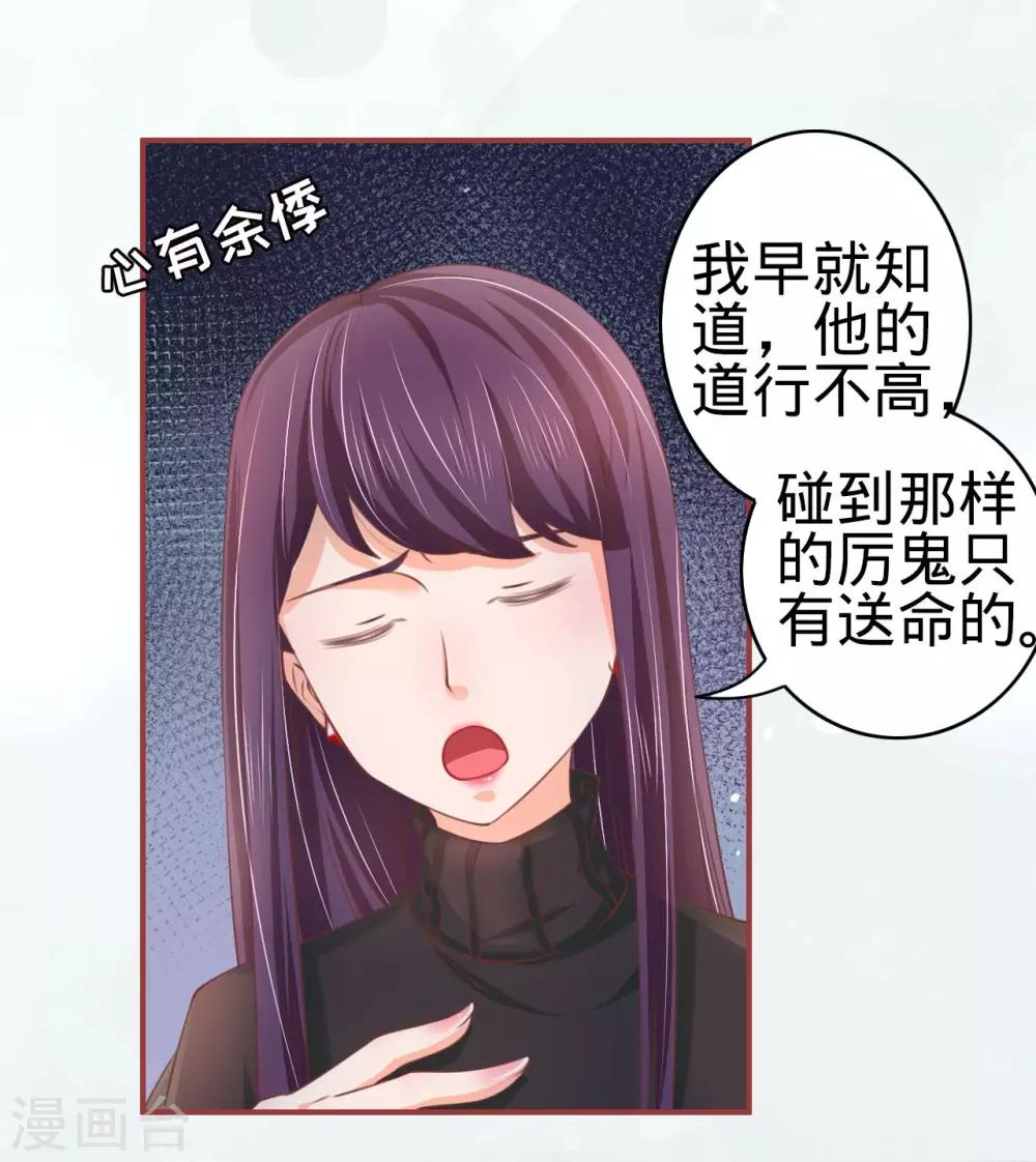 第21话-第21话