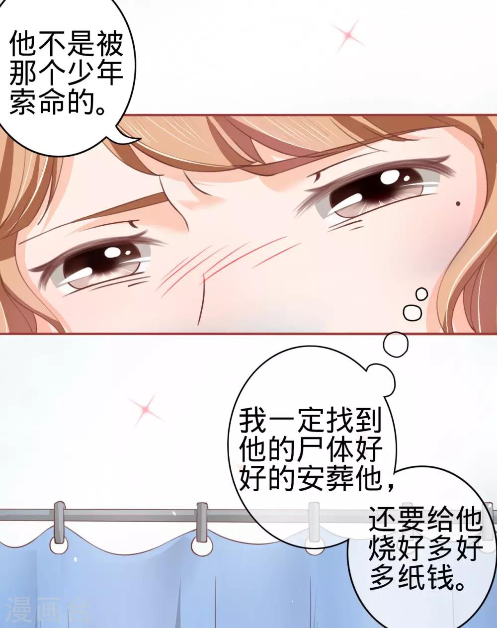 第21话-第21话