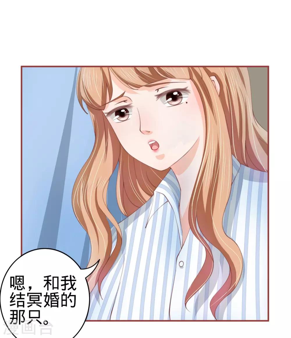 第21话-第21话