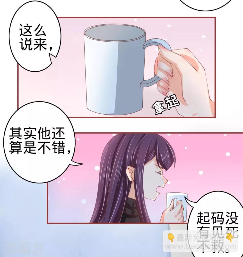第21话-第21话