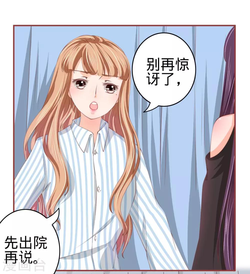 第21话-第21话