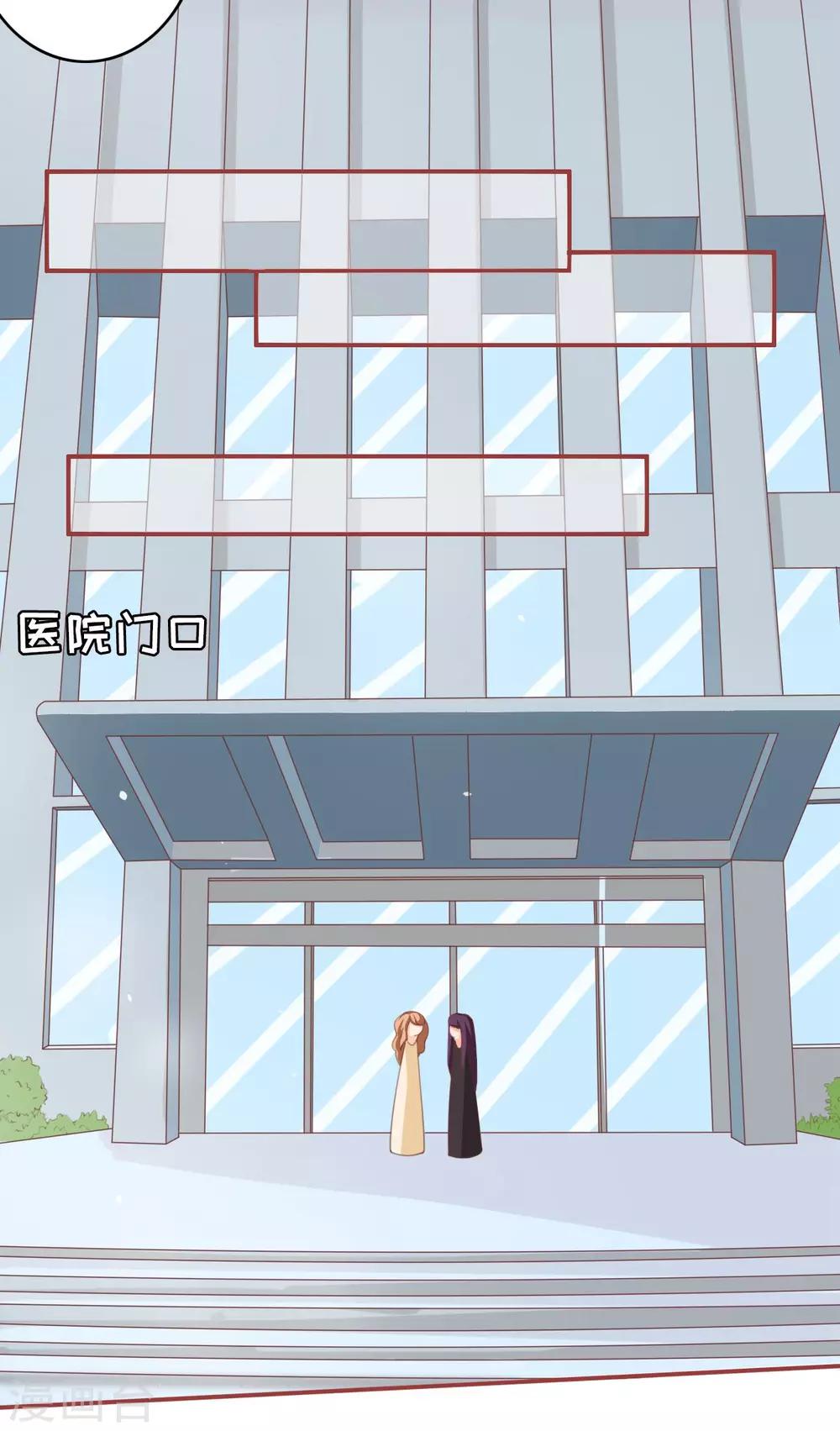 第21话-第21话
