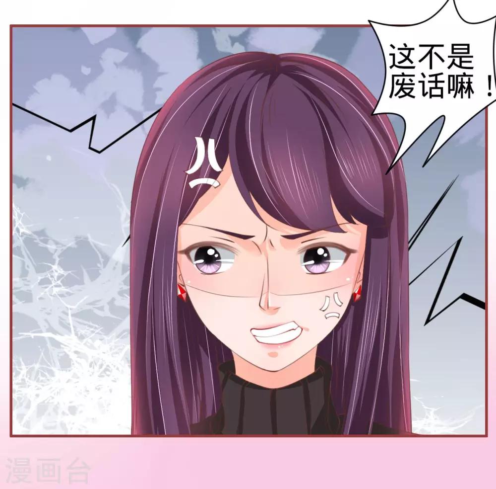 第21话-第21话