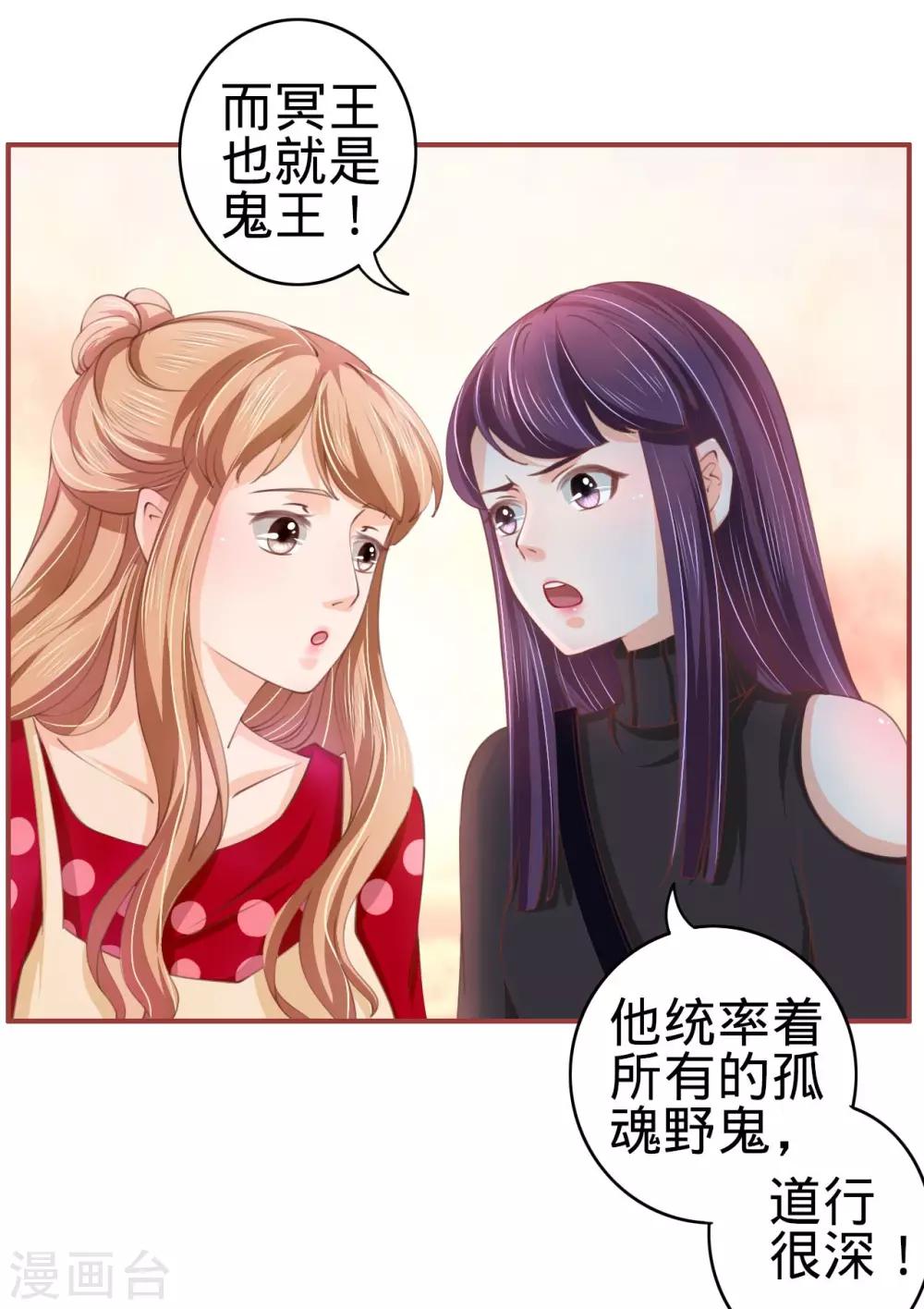 第21话-第21话