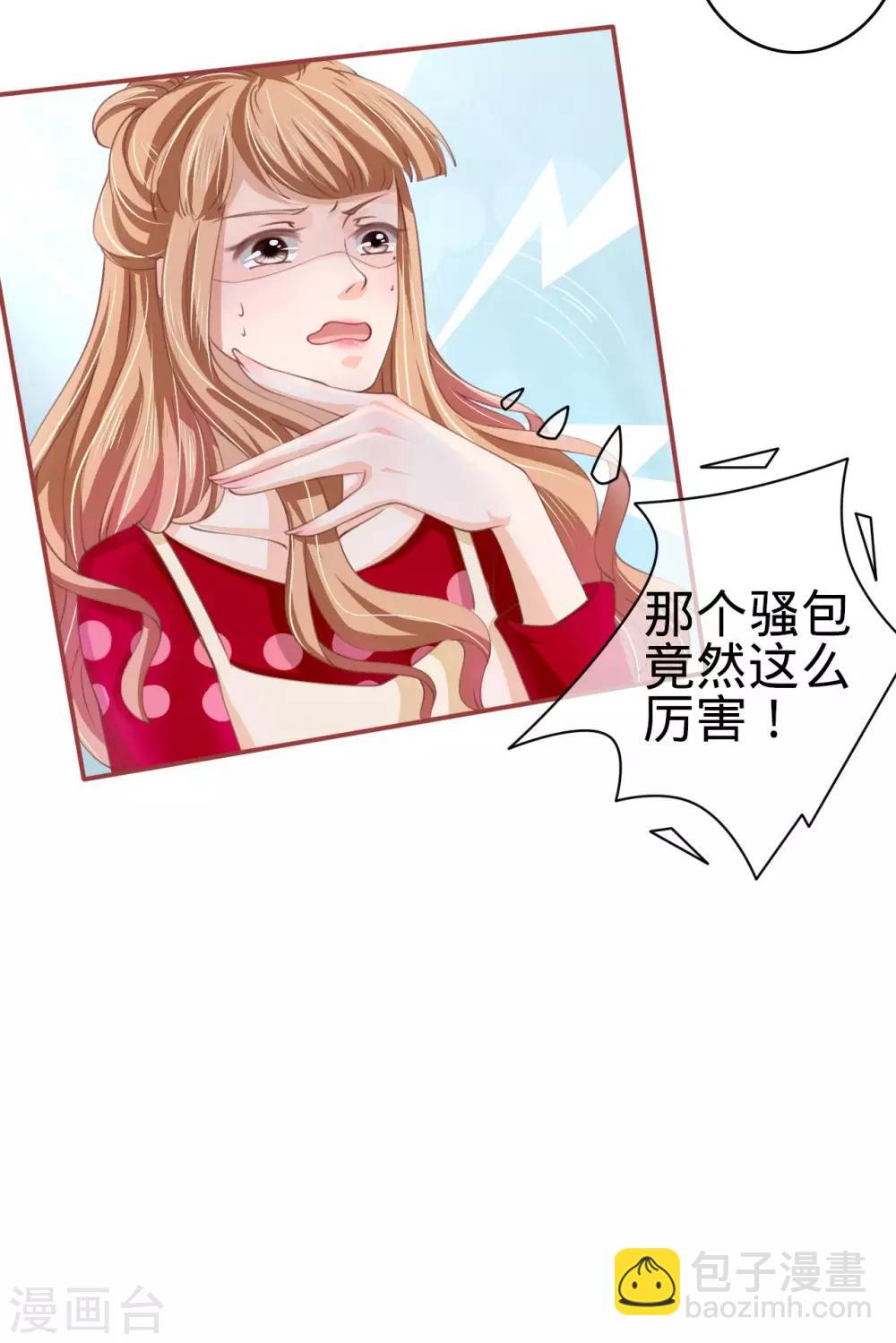 第21话-第21话