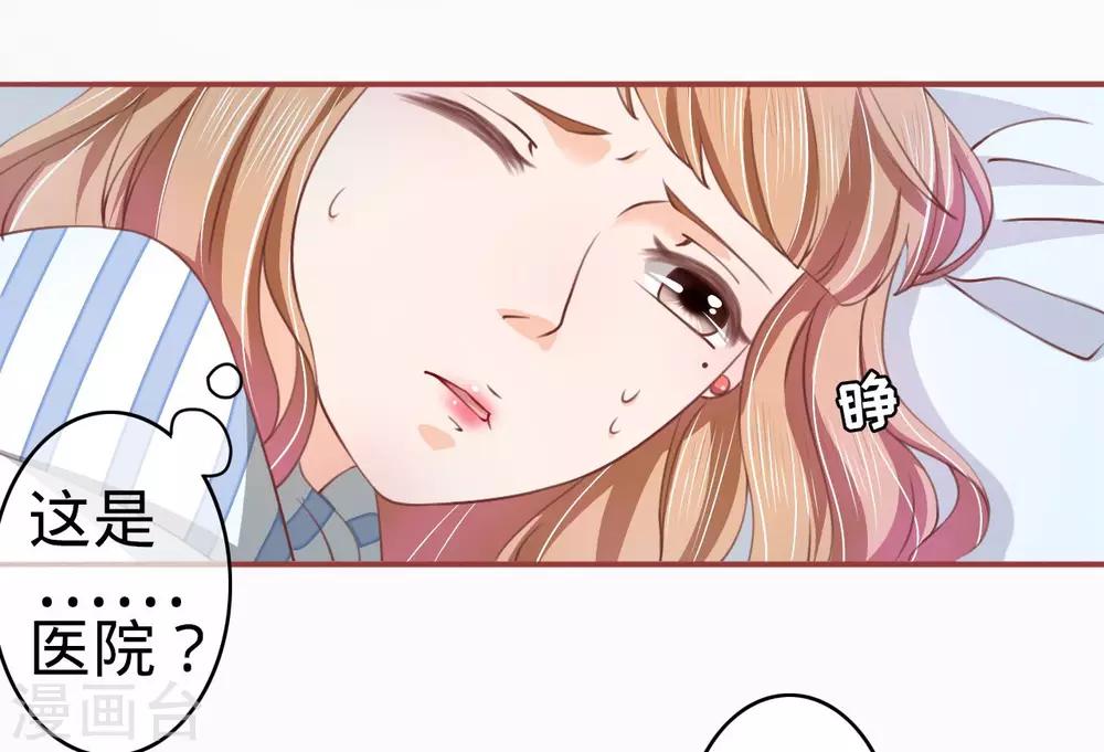 第21话-第21话