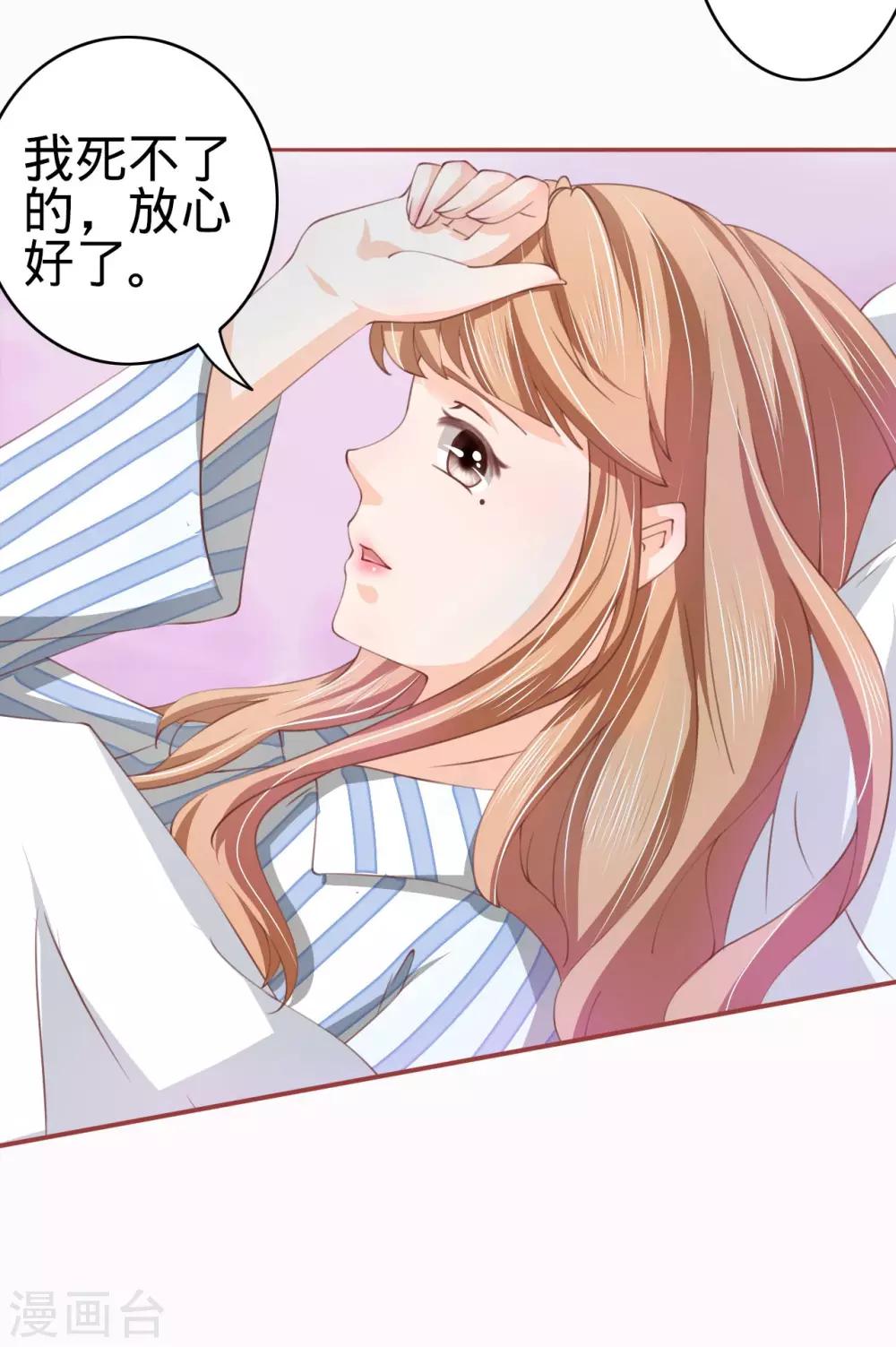 第21话-第21话