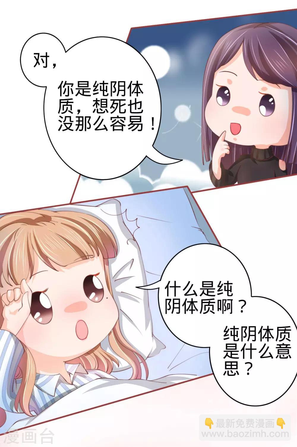 第21话-第21话