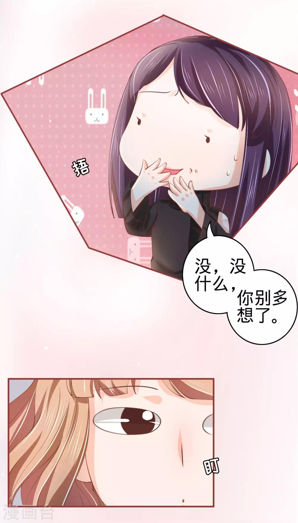 第21话-第21话