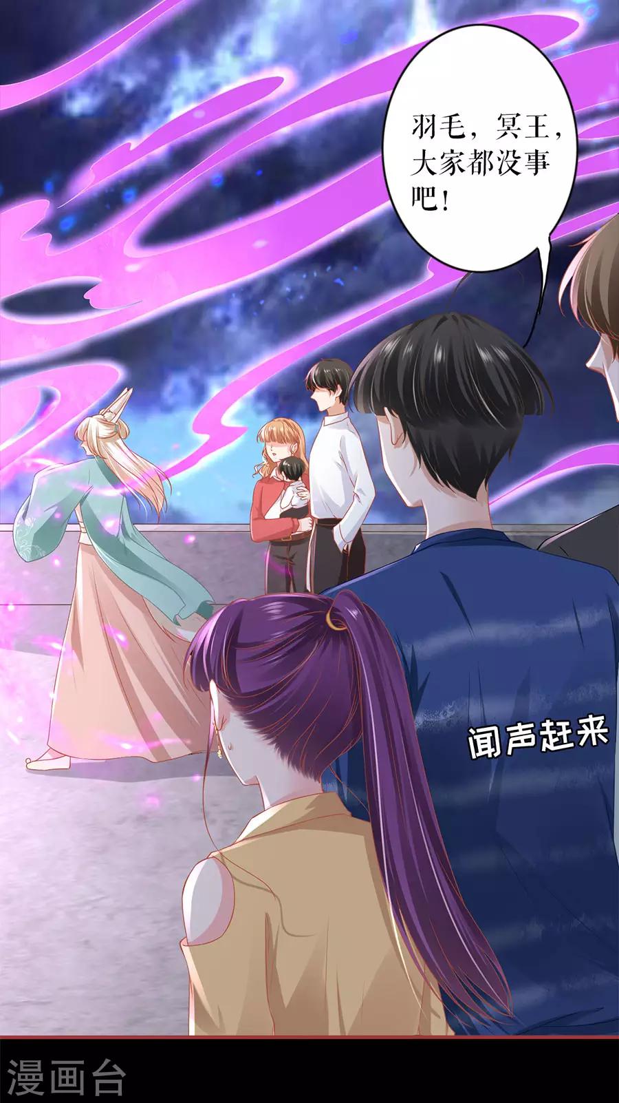 第201话-第201话