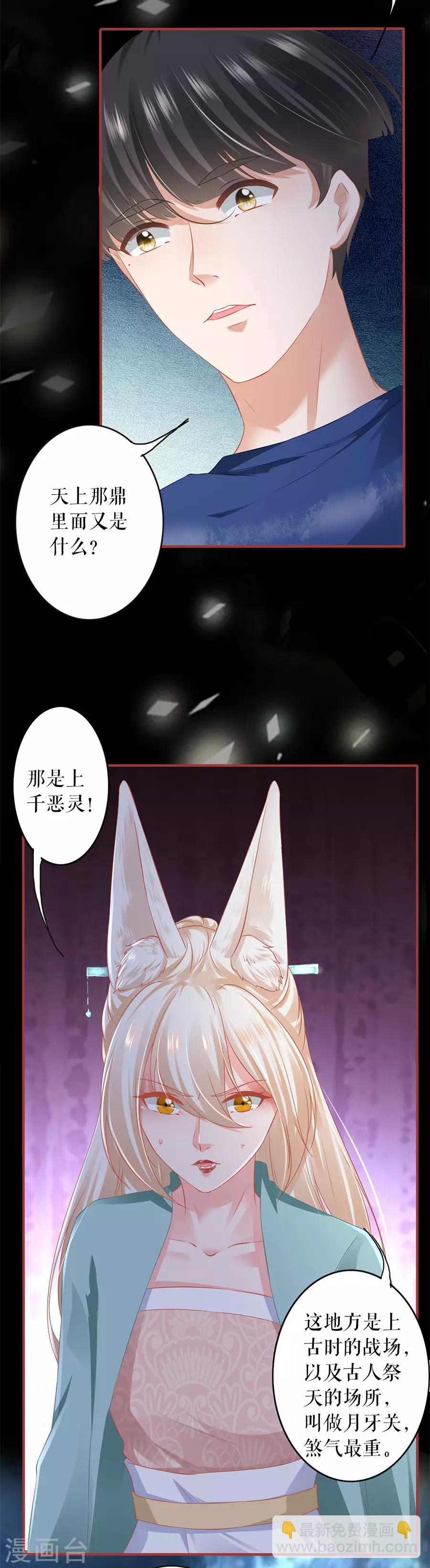 第201话-第201话