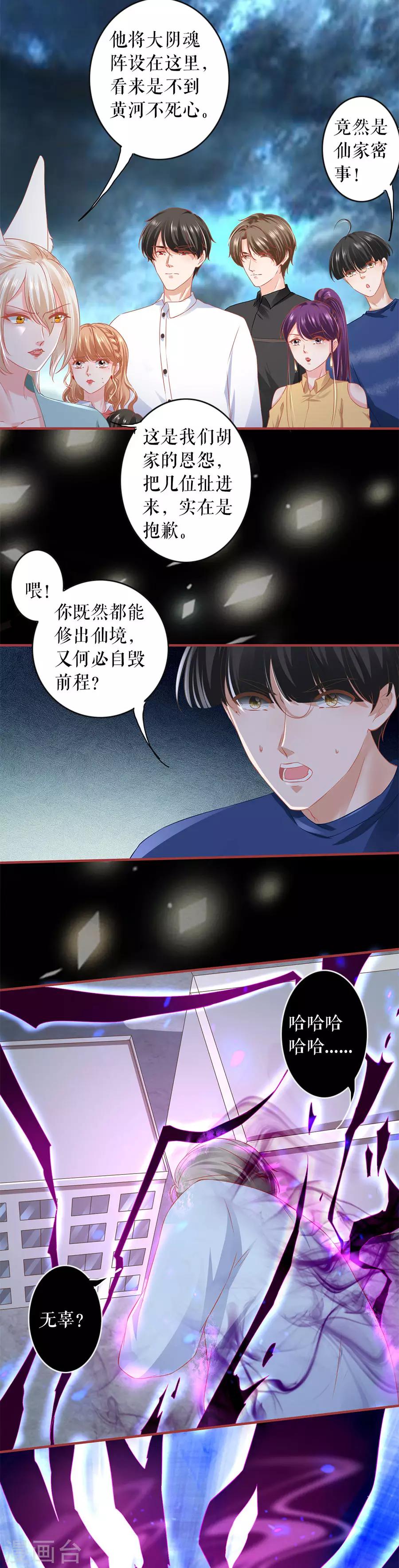 第201话-第201话