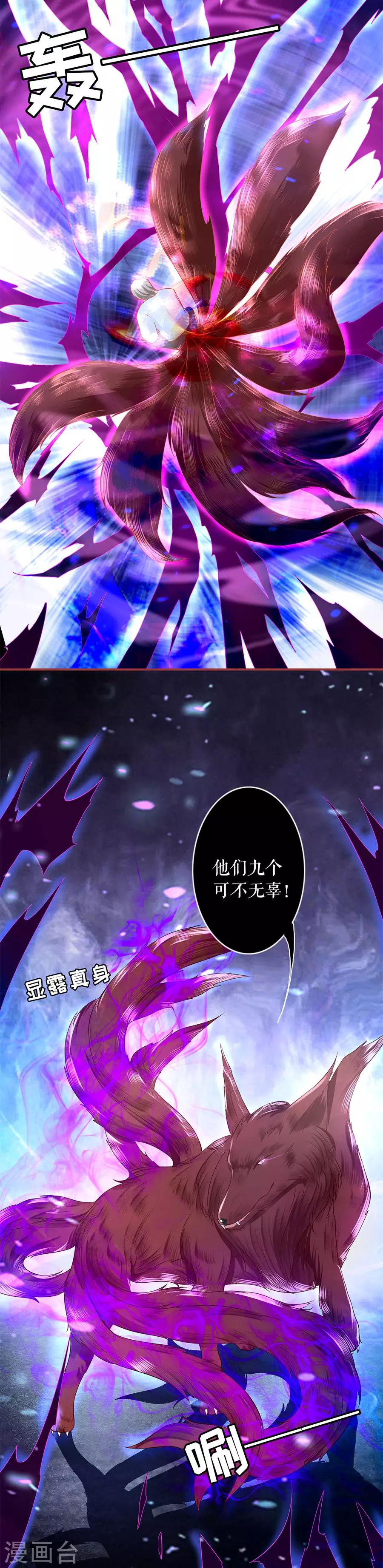 第201话-第201话