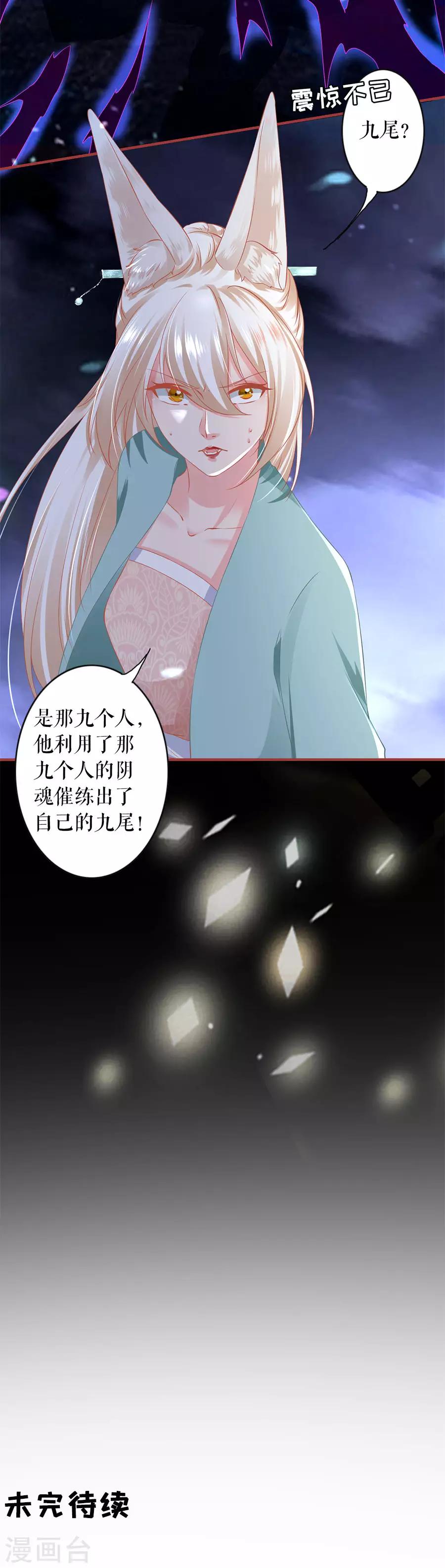 第201话-第201话