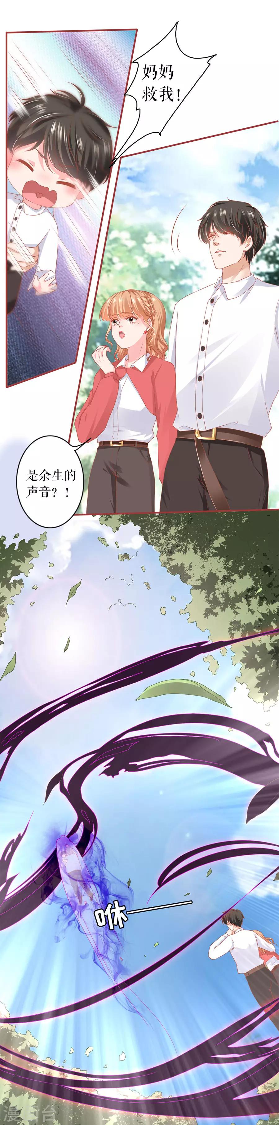 第201话-第201话