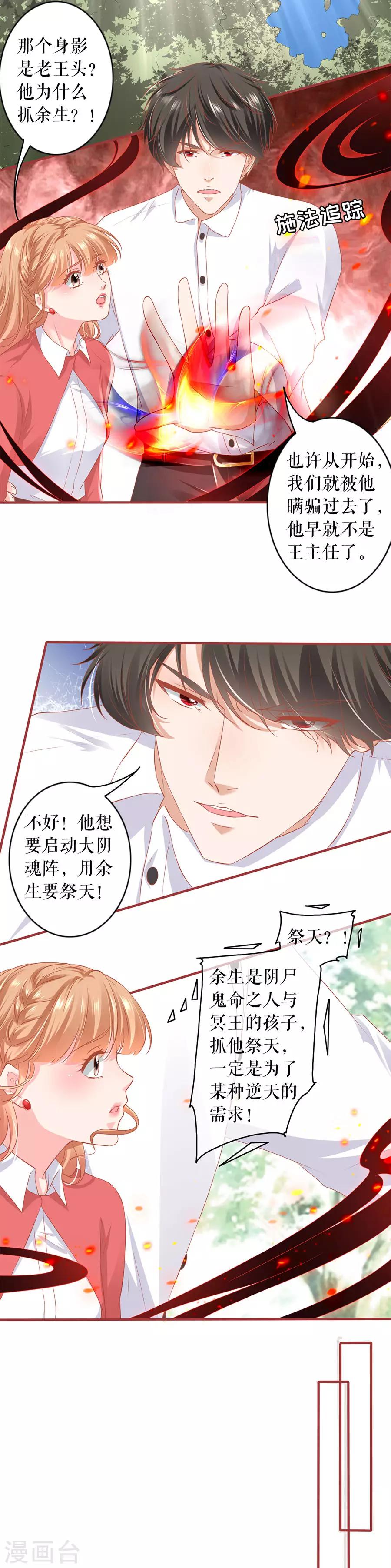第201话-第201话