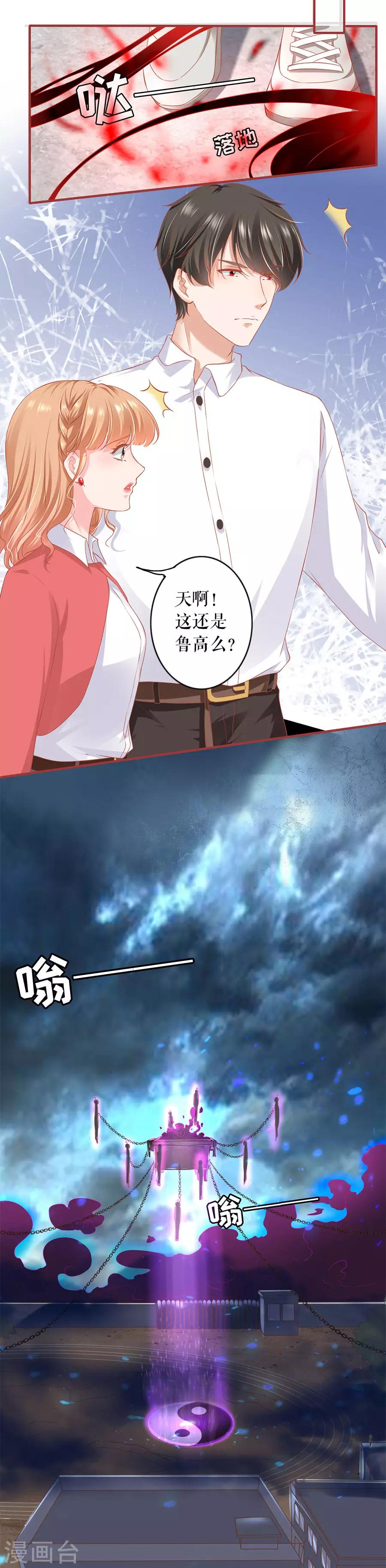 第201话-第201话