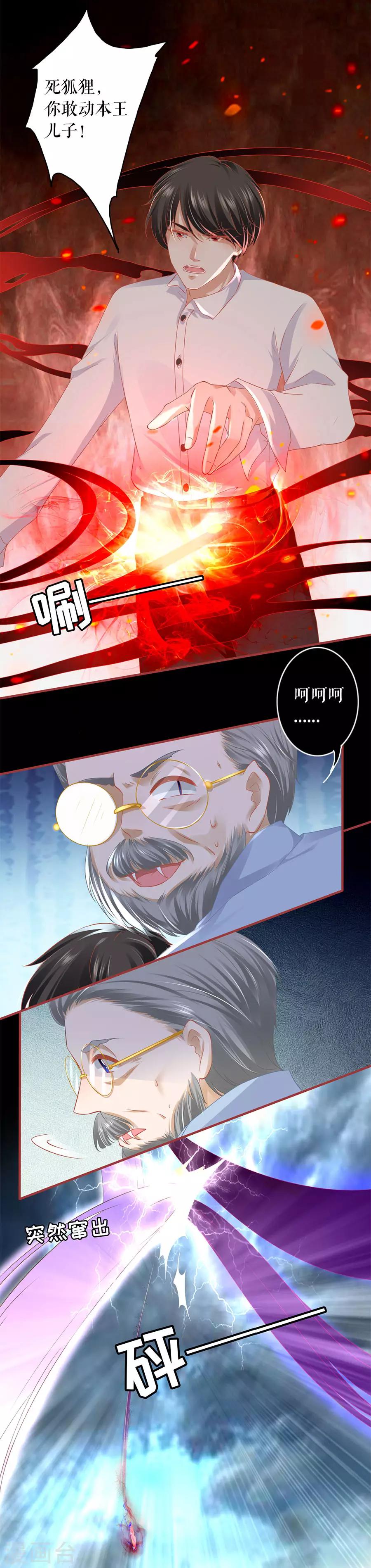 第201话-第201话