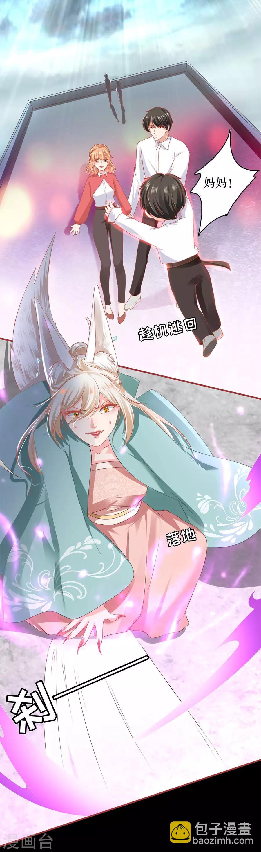 第201话-第201话