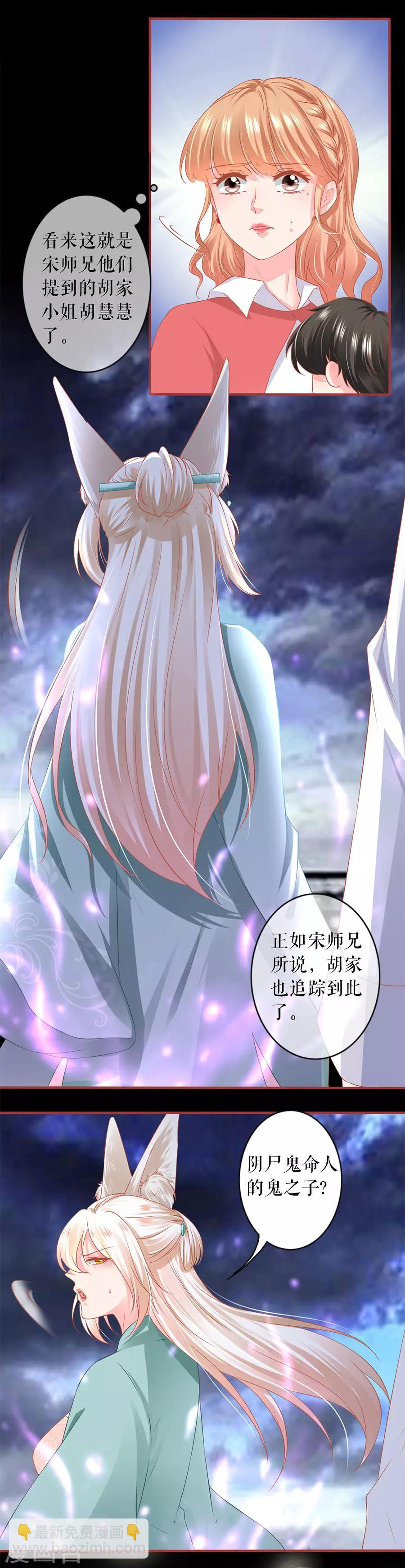 第201话-第201话