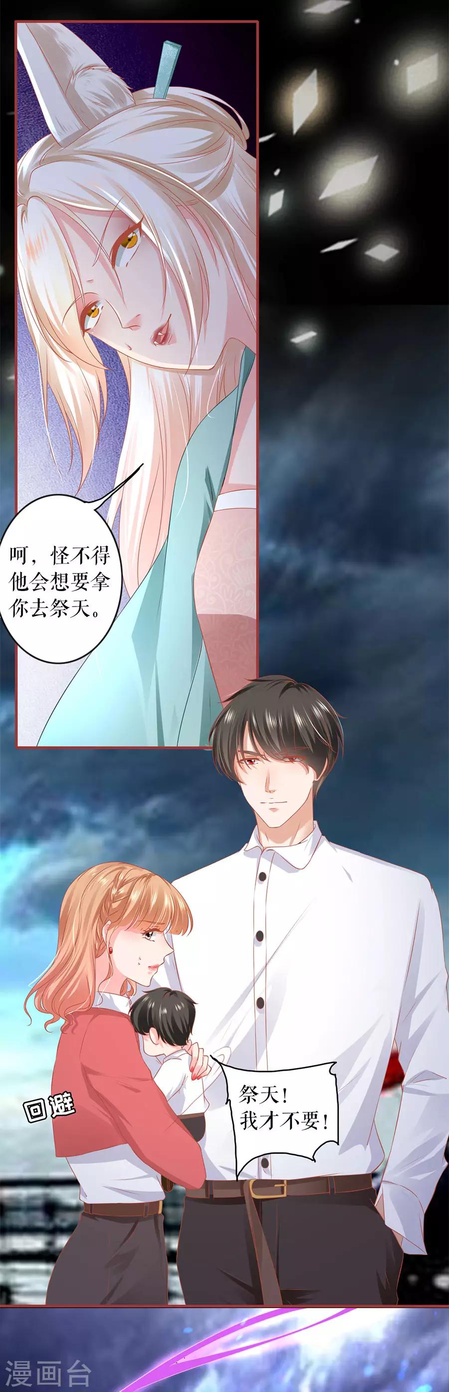 第201话-第201话